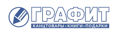 Графит