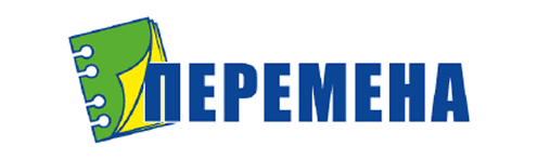 Перемена