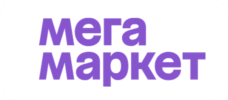 Мегамаркет